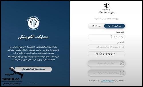 مدارک پیش ثبت نام پایه دهم دولتی ۱۴۰۴ - ۱۴۰۵